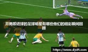 陈晨威跑垒决策解析