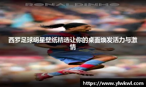 “非大赛年谁是欧冠冠军谁拿金球”这个论点是怎么来的，怎么说的和真的一样