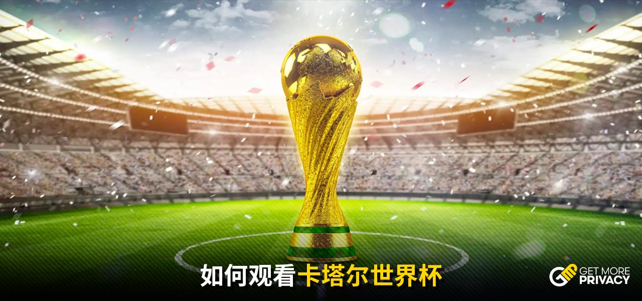 精彩表现将