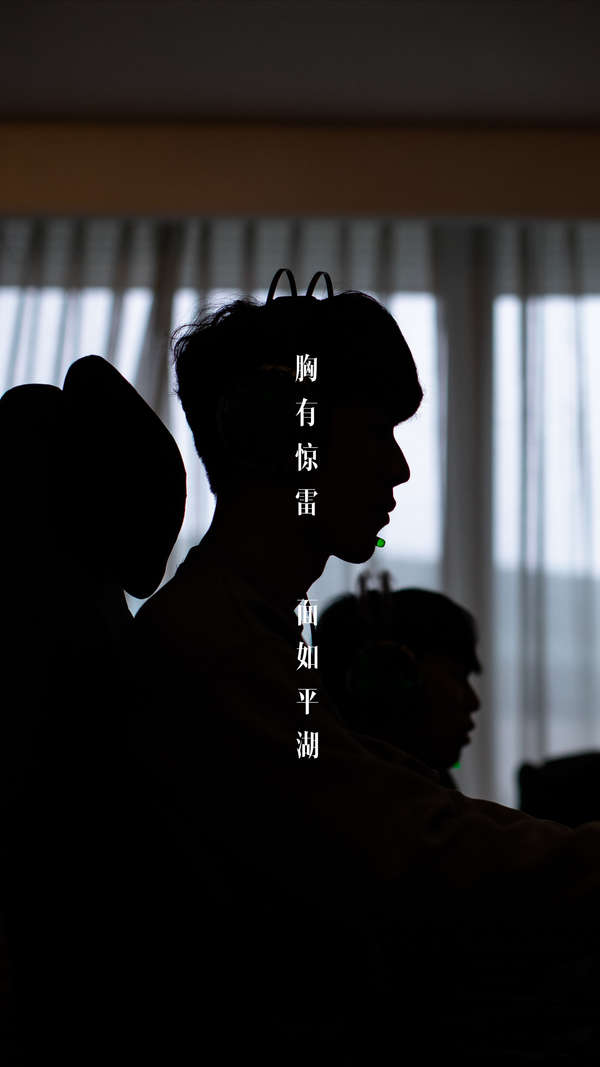 夹对手外线 夹对手外线