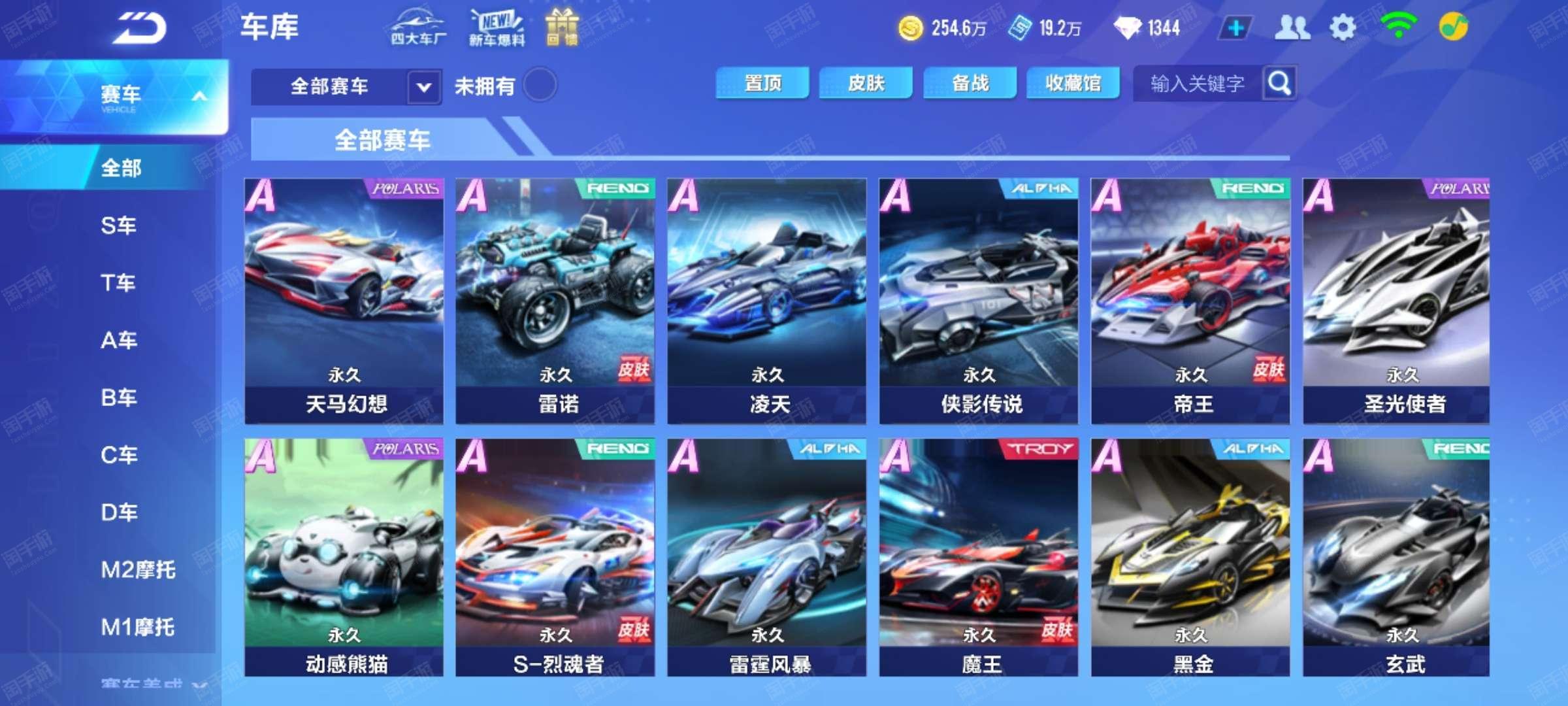 在对抗陈雨 在对抗陈雨